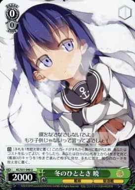 Weiss Schwarz KC/S31-040 Akatsuki A Moment in Winter U Kancolle