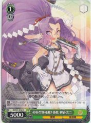 Weiss Schwarz KC/S31-042 Hatsuharu Kai Ni 1st Hatsuharu class Destroyer U Kancolle