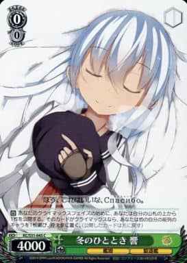 Weiss Schwarz KC/S31-045 Hibiki A Moment in Winter C Kancolle