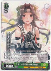 Weiss Schwarz KC/S31-048 Jintsuu Kai Ni Flagship of the Second Torpedo Squadron C Kancolle