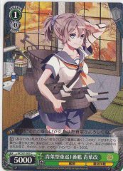 Weiss Schwarz KC/S31-051 Aoba Kai 1st Aoba class Heavy Cruiser C Kancolle