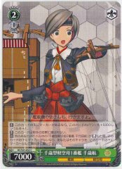 Weiss Schwarz KC/S31-052 Chitose Carrier 1st Chitose class Light Aircraft Carrier C Kancolle