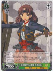 Weiss Schwarz KC/S31-053 Chiyoda Carrier 2nd Chitose class Light Aircraft Carrier C Kancolle