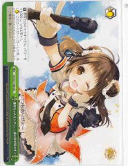 Weiss Schwarz KC/S31-056 Naka chan the Center the Best Highlight CR Kancolle