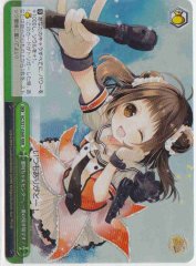 Weiss Schwarz KC/S31-056R Naka chan the Center the Best Highlight RRR Kancolle