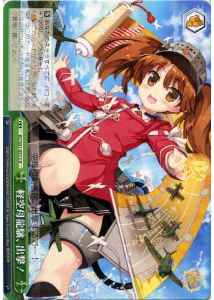 Weiss Schwarz KC/S31-057 Light Aircraft Carrier Ryuujou Deploying CR Kancolle