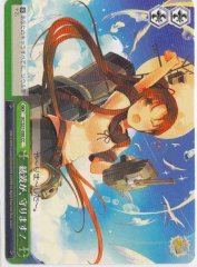 Weiss Schwarz KC/S31-058 Ayanami Will Protect You CC Kancolle