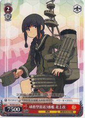 Weiss Schwarz KC/S31-071 Kitakami Kai 3rd Kuma class Torpedo Cruiser C Kancolle