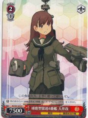 Weiss Schwarz KC/S31-072 Ooi Kai 4th Kuma class Torpedo Cruiser C Kancolle