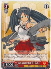 Weiss Schwarz KC/S31-073 Isuzu Kai Ni 2nd Nagara class Light Cruiser C Kancolle