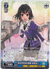 Weiss Schwarz KC/S31-086 Haguro Kai Ni 4th Myoukou class Heavy Cruiser U Kancolle