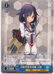 Weiss Schwarz KC/S31-090 Taigei Taigei class Submarine Tender C Kancolle