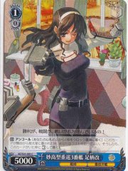 Weiss Schwarz KC/S31-091 Ashigara Kai 3rd Myoukou class Heavy Cruiser C Kancolle