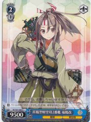 Weiss Schwarz KC/S31-093 Zuihou Kai 2nd Shouhou class Light Aircraft Carrier C Kancolle