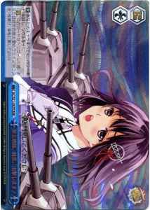 Weiss Schwarz KC/S31-097R Fifth Fleet Haguro Deploying RRR Kancolle