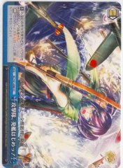 Weiss Schwarz KC/S31-098 Attack Squad Start Launching CC Kancolle