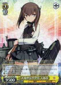 Weiss Schwarz KC/S42-002 Taihou Kai Taihou class Armored Carrier RR Kancolle