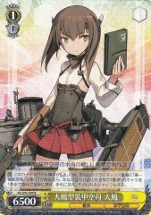 Weiss Schwarz KC/S42-004 Taihou Taihou class Armored Carrier R Kancolle