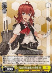 Weiss Schwarz KC/S42-010 Arashi 16th Kagero class Destroyer U Kancolle