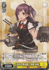Weiss Schwarz KC/S42-011 Hagikaze 17th Kagero class Destroyer U Kancolle