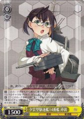 Weiss Schwarz KC/S42-012 Okinami 14th Yuugumo class Destroyer U Kancolle
