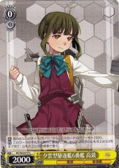 Weiss Schwarz KC/S42-017 Takanami 6th Yuugumo class Destroyer C Kancolle