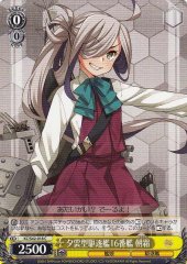 Weiss Schwarz KC/S42-018 Asashimo 16th Yuugumo class Destroyer C Kancolle