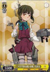 Weiss Schwarz KC/S42-020 Takanami Kai 6th Yuugumo class Destroyer C Kancolle