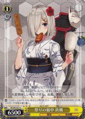 Weiss Schwarz KC/S42-021 Hamakaze in the Middle of the Festival C Kancolle