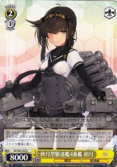 Weiss Schwarz KC/S42-024 Hatsuzuki 4th Akizuki class Destroyer C Kancolle