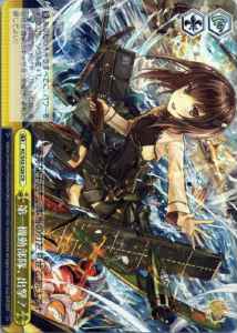 Weiss Schwarz KC/S42-026 First Task Force Deploy CR Kancolle