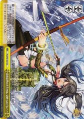 Weiss Schwarz KC/S42-027 I Will Show You the True Power of Kai Hiryuu class CC Kancolle