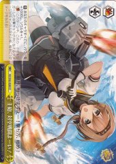 Weiss Schwarz KC/S42-028 Main Gun Prepare for Anti Air Combat CC Kancolle