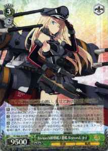 Weiss Schwarz KC/S42-031 Bismarck drei 1st Bismarck class Battleship RR Kancolle