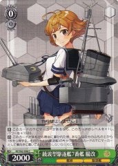 Weiss Schwarz KC/S42-046 Oboro Kai 7th Ayanami class Destroyer C Kancolle