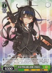 Weiss Schwarz KC/S42-050 Hatsushimo Kai Ni 4th Hatsuharu class Destoryer C Kancolle