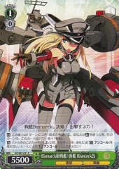 Weiss Schwarz KC/S42-051 Bismarck Kai 1st Bismarck class Battleship C Kancolle