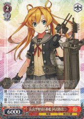 Weiss Schwarz KC/S42-063 Abukuma Kai Ni 6th Nagara class Light Cruiser R Kancolle