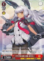 Weiss Schwarz KC/S42-070 Murakumo Kai Ni 5th Fubuki class Destroyer C Kancolle