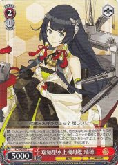 Weiss Schwarz KC/S42-071 Mizuho Mizuho class Seaplane Tender C Kancolle