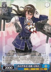 Weiss Schwarz KC/S42-082 Ashigara Kai Ni 3rd Myoukou class Heavy Cruiser U Kancolle
