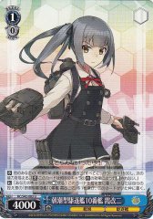Weiss Schwarz KC/S42-083 Kasumi Kai Ni 10th Asashio class Destroyer U Kancolle
