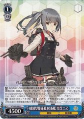 Weiss Schwarz KC/S42-084 Kasumi Kai Ni B 10th Asashio class Destroyer U Kancolle