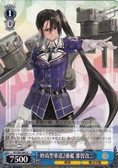 Weiss Schwarz KC/S42-085 Nachi Kai Ni 2nd Myoukou class Heavy Cruiser U Kancolle