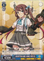 Weiss Schwarz KC/S42-091 Asagumo Kai 5th Asashio class Destroyer C Kancolle