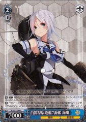 Weiss Schwarz KC/S42-094 Umikaze 7th Shiratsuyu class Destroyer C Kancolle