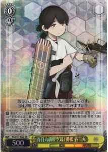 Weiss Schwarz KC/S67-002S Kasugamaru 1st Kasugamaru class Light Aircraft Carrier SR Kancolle