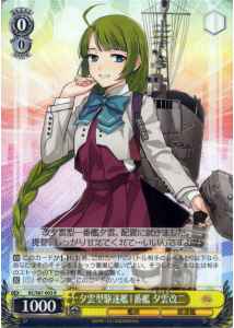Weiss Schwarz KC/S67-003 Yuugumo Kai Ni 1st Yuugumo class Destroyer R Kancolle
