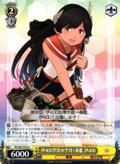 Weiss Schwarz KC/S67-014 I 400 1st I 400 class Carrier Submarine U Kancolle