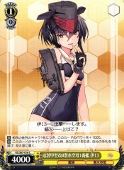 Weiss Schwarz KC/S67-016 I 13 1st Junsen class Type A Kai II Carrier Submarine C Kancolle